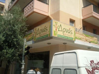drias