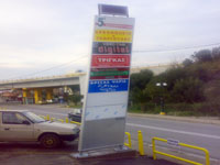 kamares
