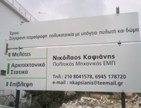 texniko